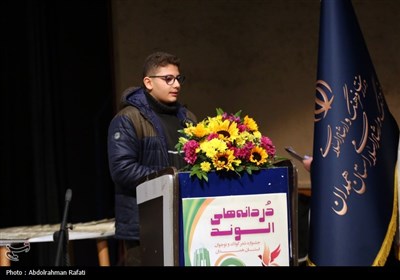 جشنواره شعر کودک و نوجوان دردانه های الوند-همدان