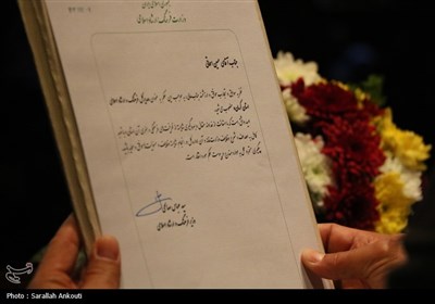 تکریم و معارفه مدیرکل جدید ارشاد اسلامی استان کرمان