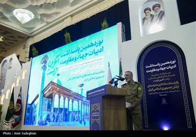 رو نمایی از تقریظ رهبر انقلاب بر کتاب آخرین فرصت