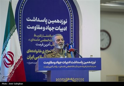 رو نمایی از تقریظ رهبر انقلاب بر کتاب آخرین فرصت