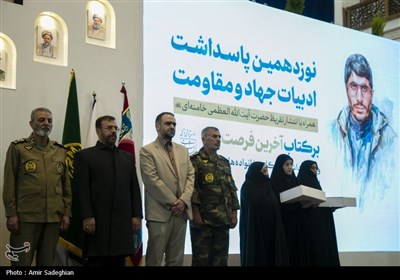 رو نمایی از تقریظ رهبر انقلاب بر کتاب آخرین فرصت