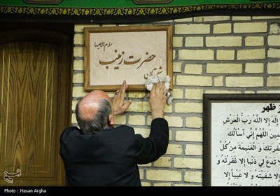 آئین غبارروبی حسینیه اعظم زنجان در آستانه ماه مبارک رمضان