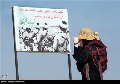 منطقه عملیاتی طلائیه