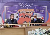 کتاب "مدیریت راهبردی حملونقل شهری" رونمایی شد
