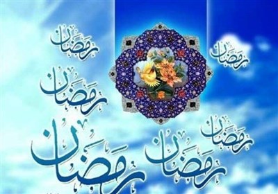 ماه،الهي،رحمت،رمضان،اميد،وَ،بندگان،مغفرت،مؤمنان