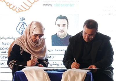سازمان نظام پزشکی , بهداشت و درمان , اهدای عضو , 