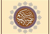 عراقجی یهنئ نظراءه المسلمین بحلول شهر رمضان