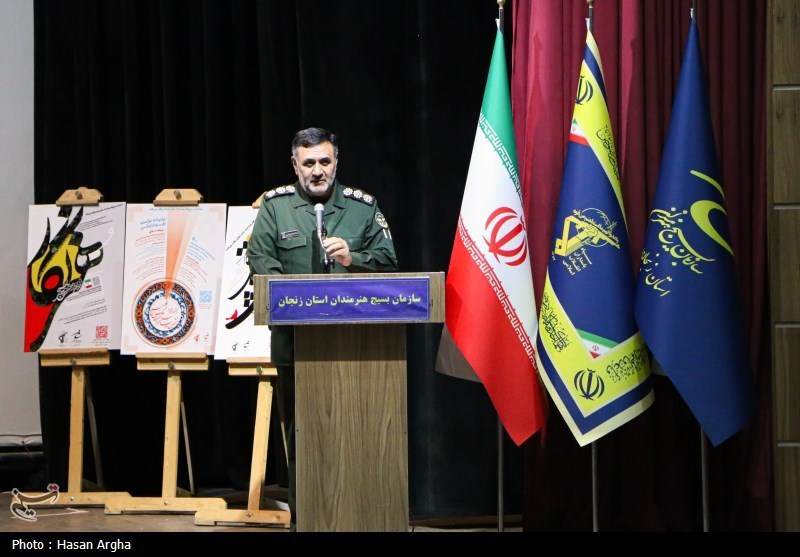 اختتامیه مرحله استانی رویدادهای هنری سازمان بسیج هنرمندان -  ...