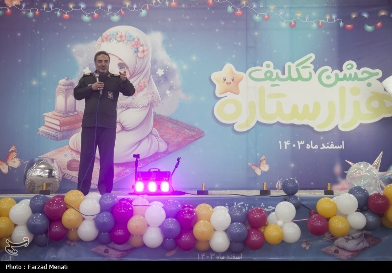 جشن تکلیف هزار ستاره - کرمانشاه- عکس استانها تسنیم