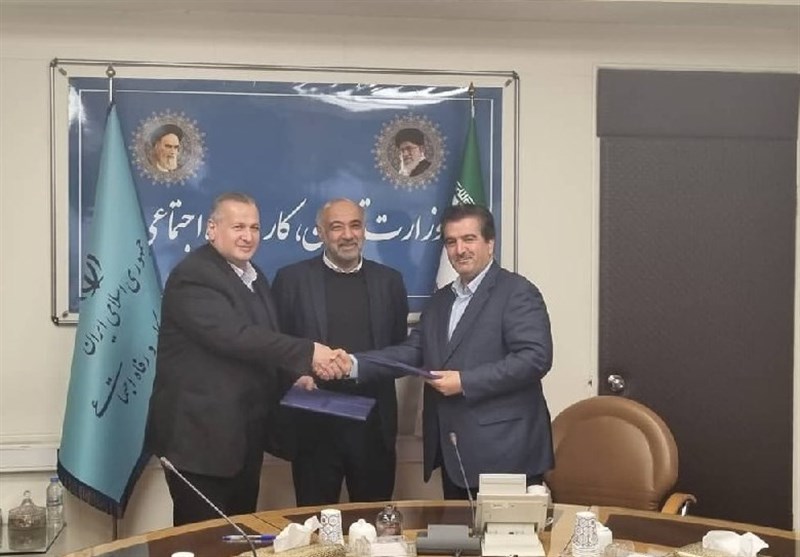 رفاه،تعاون