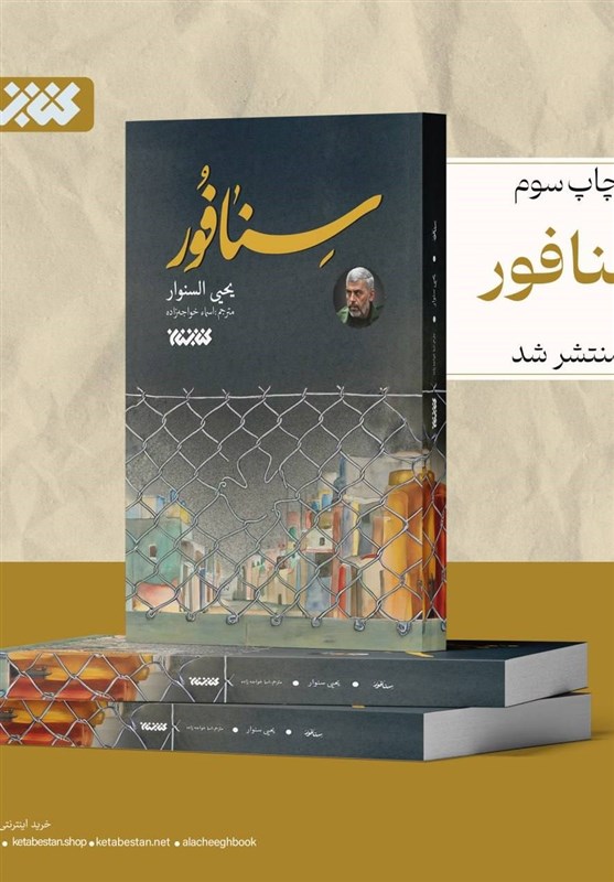 این کتاب ها را بخوانید تا صیهونیست ها را بهتر بشناسید! 5