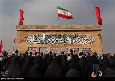 راهیان سرزمین نور 2