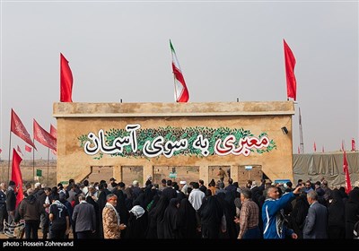 راهیان سرزمین نور 2