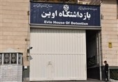 Civilian Casualties Reported in Israeli Attack on Prison in Tehran