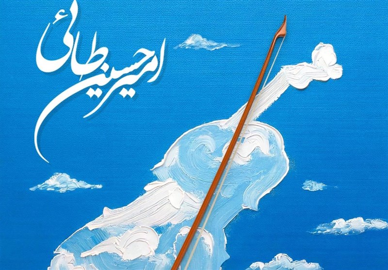 آثار کوچک باروک برای ویولن، ویولا و پیانو