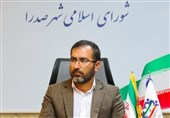 صدرا با اتصال به آزادراه دروازه ورودی به شیراز می‌شود