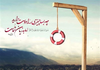 تفسیر آیه 216 سوره بقره به زبان لری