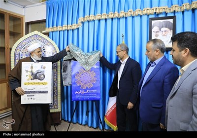 نشست شورای فرهنگ عمومی استان خراسان جنوبی
