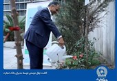 مدیران بانک تجارت نهال دوستی کاشتند