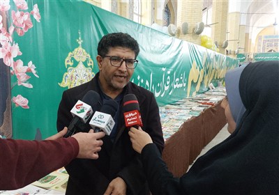 برپایی نمایشگاه بزرگ قرآن البرز تا 20 اسفند ماه