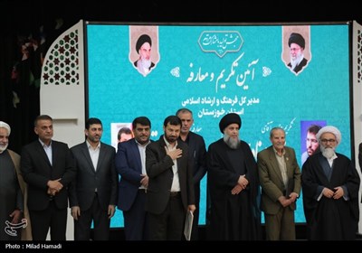 آیین معارفه مدیرکل فرهنگ و ارشاد اسلامی خوزستان