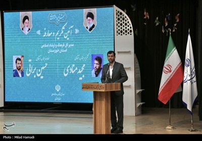 آیین معارفه مدیرکل فرهنگ و ارشاد اسلامی خوزستان