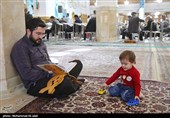 مراسم جزخوانی قرآن کریم در حرم حضرت معصومه (ع)