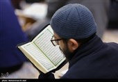 مراسم جزخوانی قرآن کریم در حرم حضرت معصومه (ع)