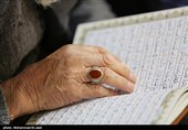 مراسم جزخوانی قرآن کریم در حرم حضرت معصومه (ع)