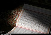 مراسم جزخوانی قرآن کریم در حرم حضرت معصومه (ع)