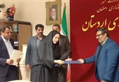 اهدای 220سری جهیزیه به مددجویان بهزیستی استان اصفهان