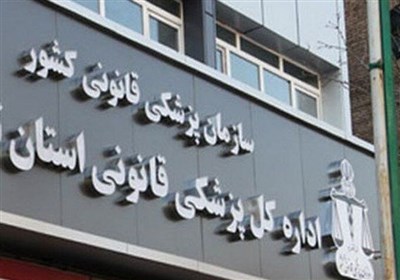 گاز،مسموميت،مركزي،استان،كربن،1403،نفر،منوكسيد