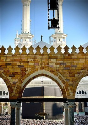 مسجد الحرام