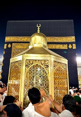 مسجد الحرام
