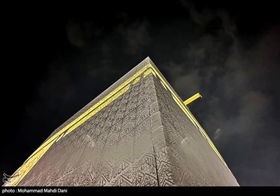 مسجد الحرام