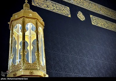مسجد الحرام