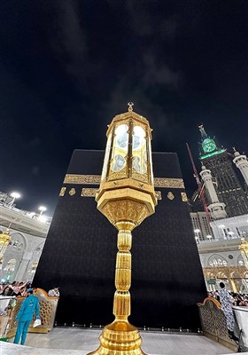 مسجد الحرام