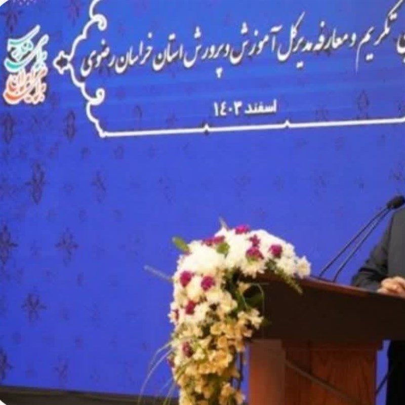 كشور،معلم،پرورش،آموزشي،آموزش،توسعه،قزوين،معلمان،حوزه،درصد