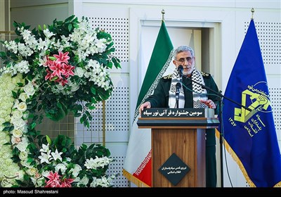 سومین جشنواره قرآنی نور سپاه