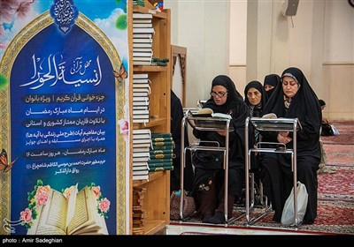 جزخوانی قرآن کریم در حرم مطهر شاهچراغ (ع)