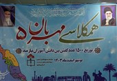 توزیع 1500 کفش بین دانش‌‌آموزان نیازمند بوشهری