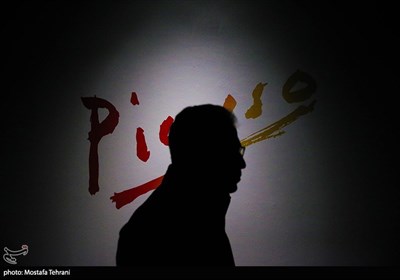فتتاحیه نمایشگاه آثار پیکاسو در تهران