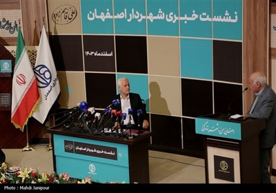 نشست خبری شهردار اصفهان+فیلم