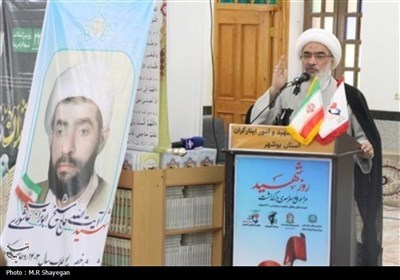 برگزاری آیین بزرگداشت روز شهید در بوشهر