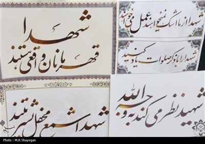 برگزاری آیین بزرگداشت روز شهید در بوشهر