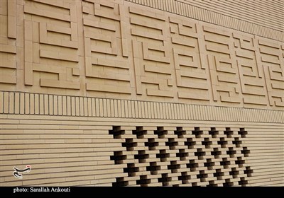 مسجد باقرالعلوم دانشگاه باهنر کرمان