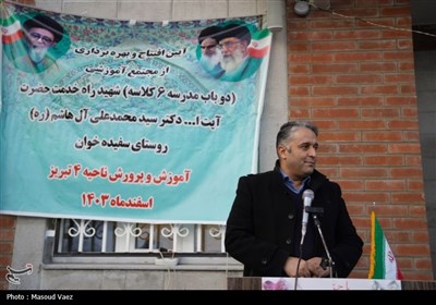 خداحافظی دانش‌آموزان روستای اسپراخوان با مدرسه سنگی