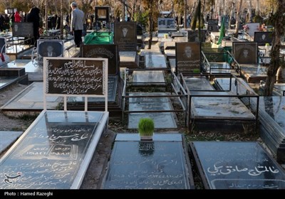 زیارت اهل قبور در پنجشنبه آخر سال - ابهر