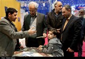 بیستمین نمایشگاه قرآن و عترت اصفهان