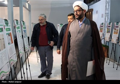 بیستمین نمایشگاه قرآن و عترت اصفهان